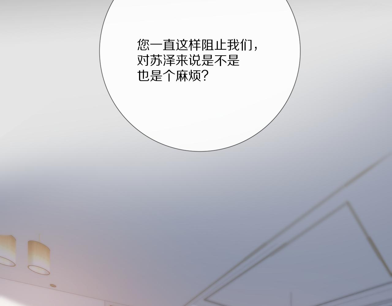 酸酸甜甜(1/3)-第27话