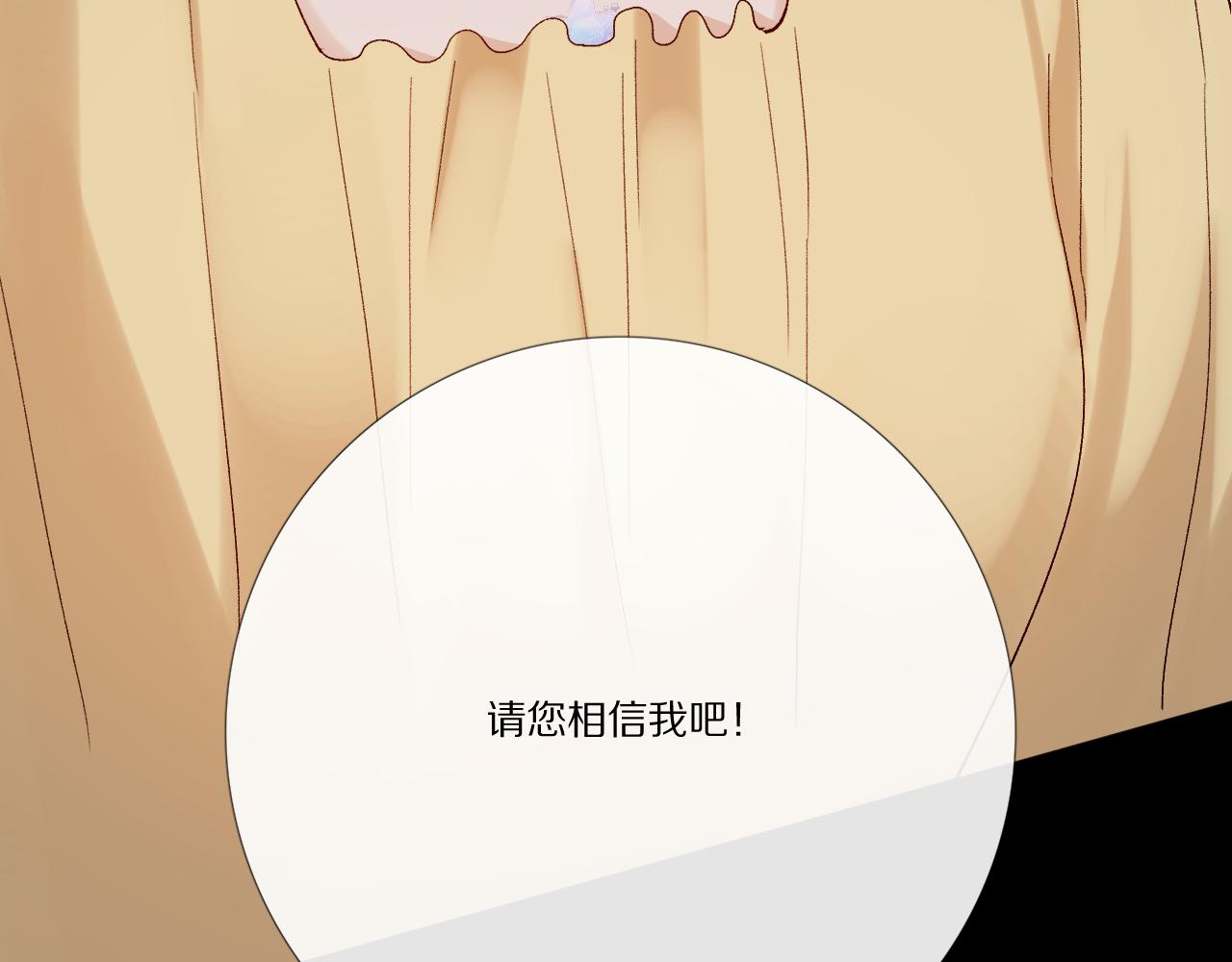 酸酸甜甜(1/3)-第27话