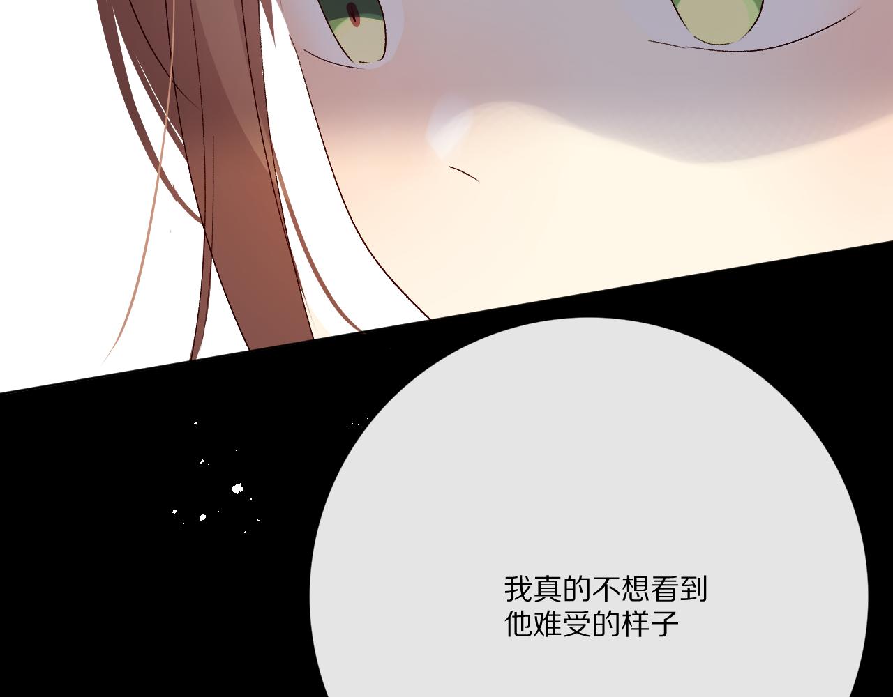 酸酸甜甜(1/3)-第27话