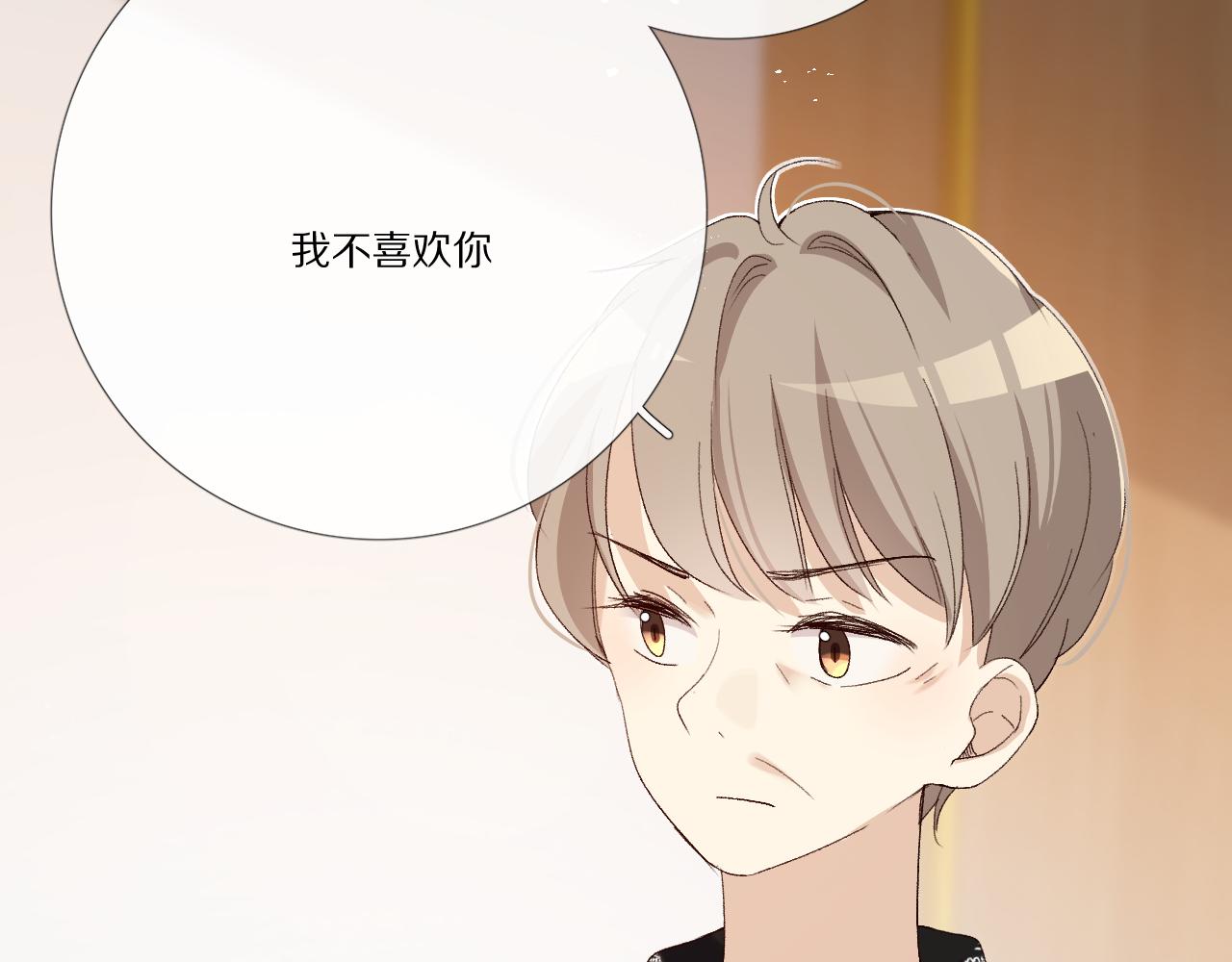 酸酸甜甜(1/3)-第27话