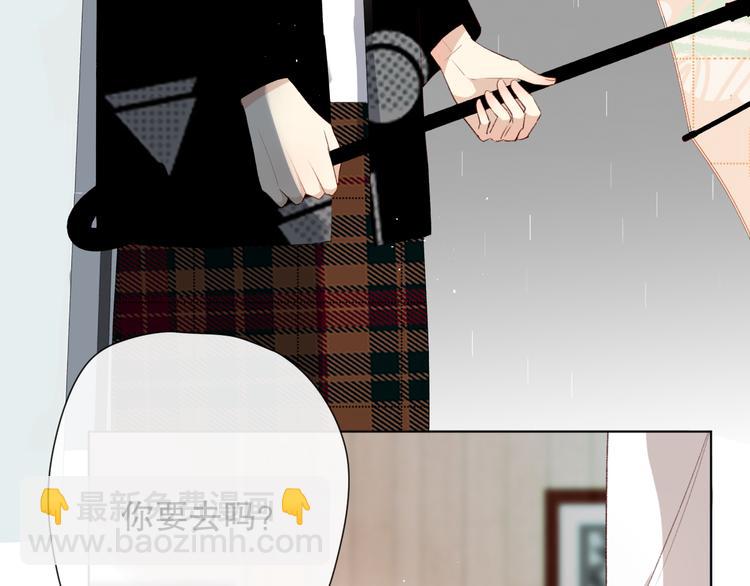 我以为&hellip;&hellip;(1/4)-第5话