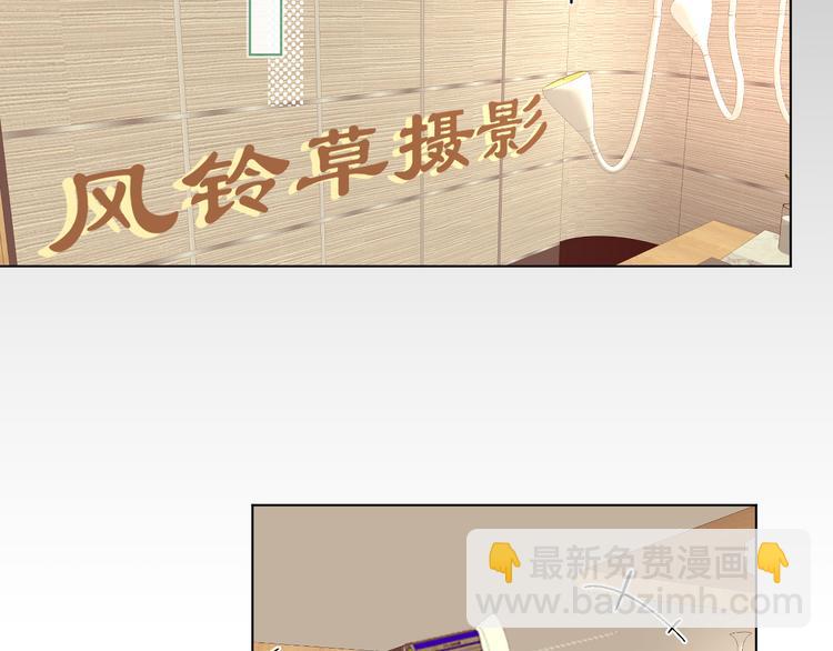 我以为&hellip;&hellip;(1/4)-第5话