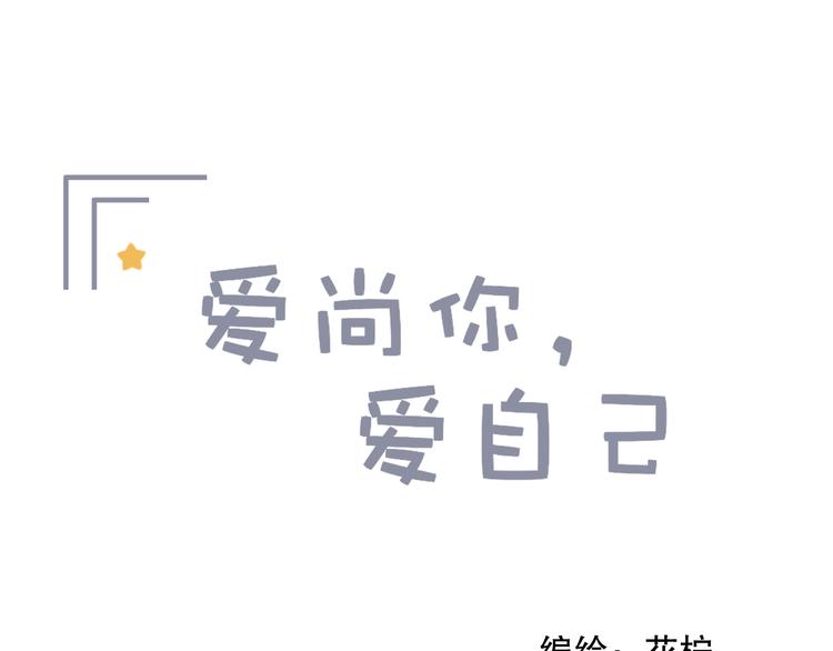 晚上的工作(1/3)-第7话