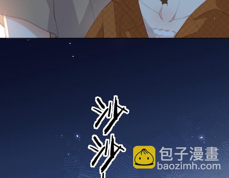 晚上的工作(1/3)-第7话