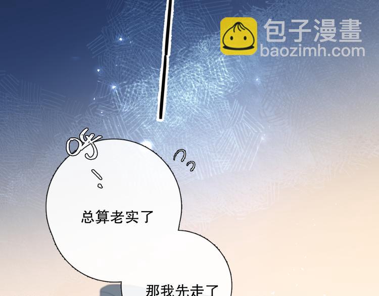 晚上的工作(1/3)-第7话