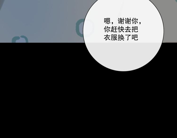 晚上的工作(1/3)-第7话