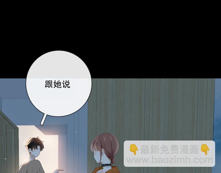 晚上的工作(1/3)-第7话