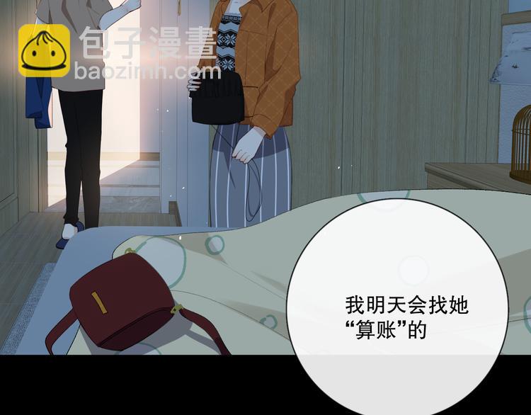 晚上的工作(1/3)-第7话