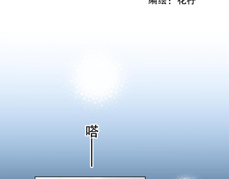 晚上的工作(1/3)-第7话