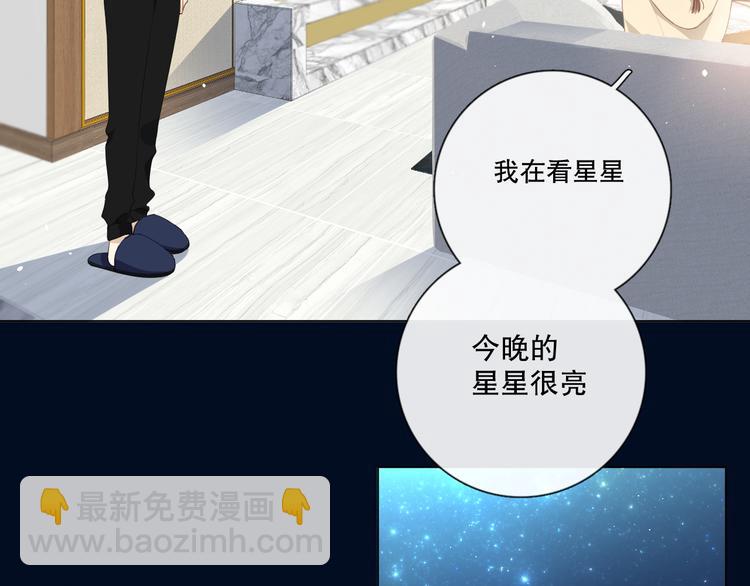 晚上的工作(1/3)-第7话