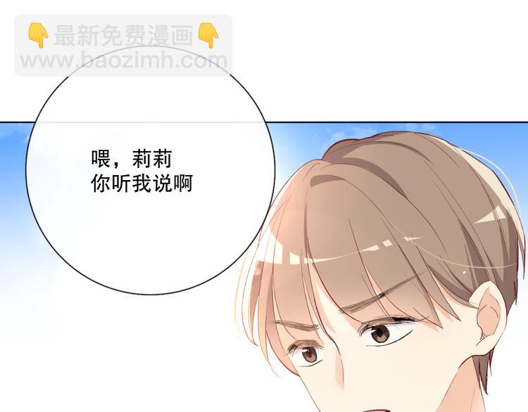 哎呀哎呀哎呀(1/3)-第9话