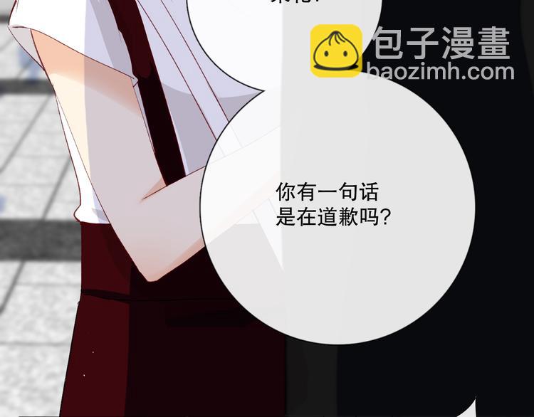 哎呀哎呀哎呀(1/3)-第9话