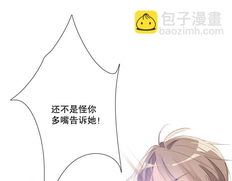 哎呀哎呀哎呀(1/3)-第9话