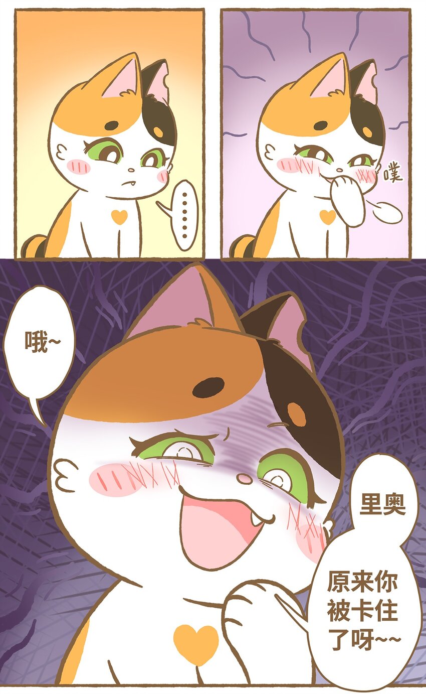 21 第21话-第21话