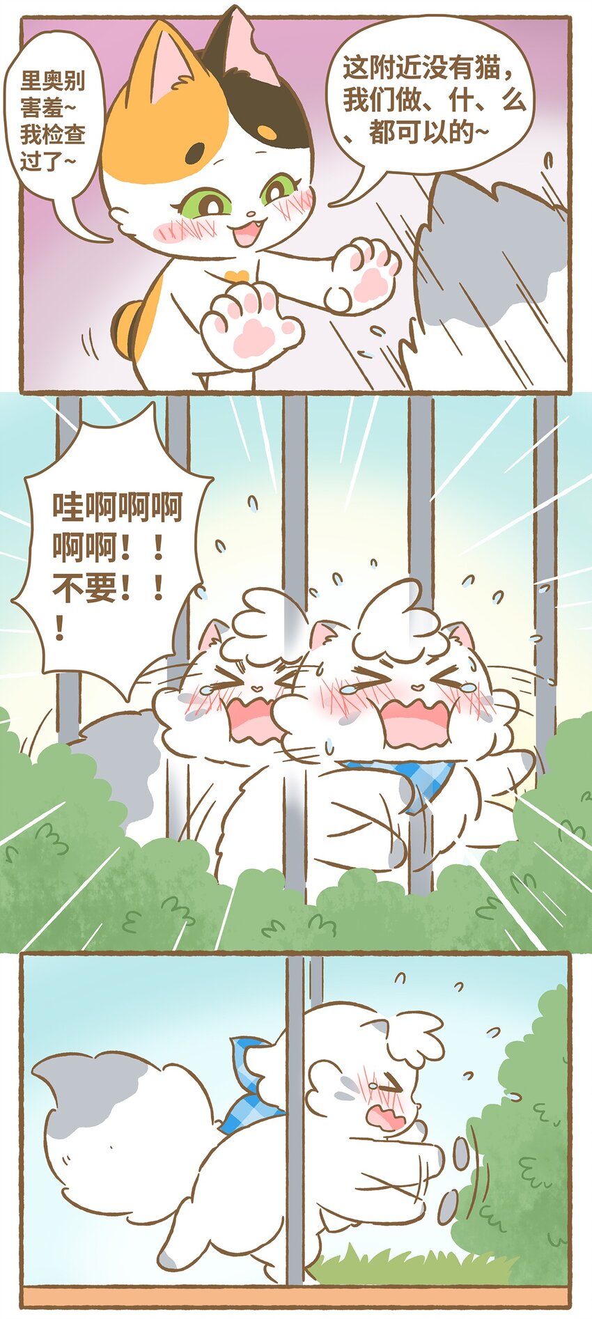 21 第21话-第21话