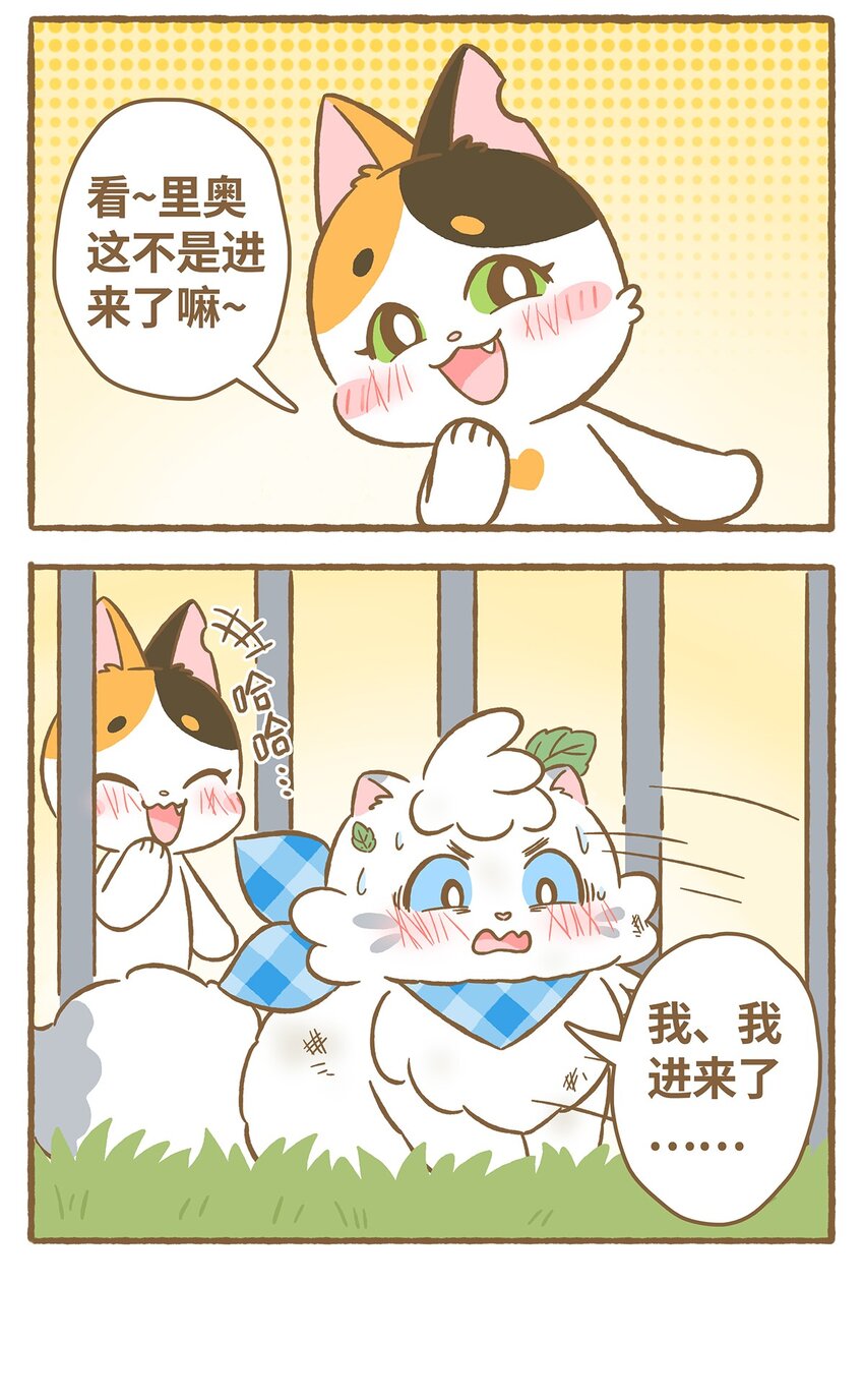 21 第21话-第21话