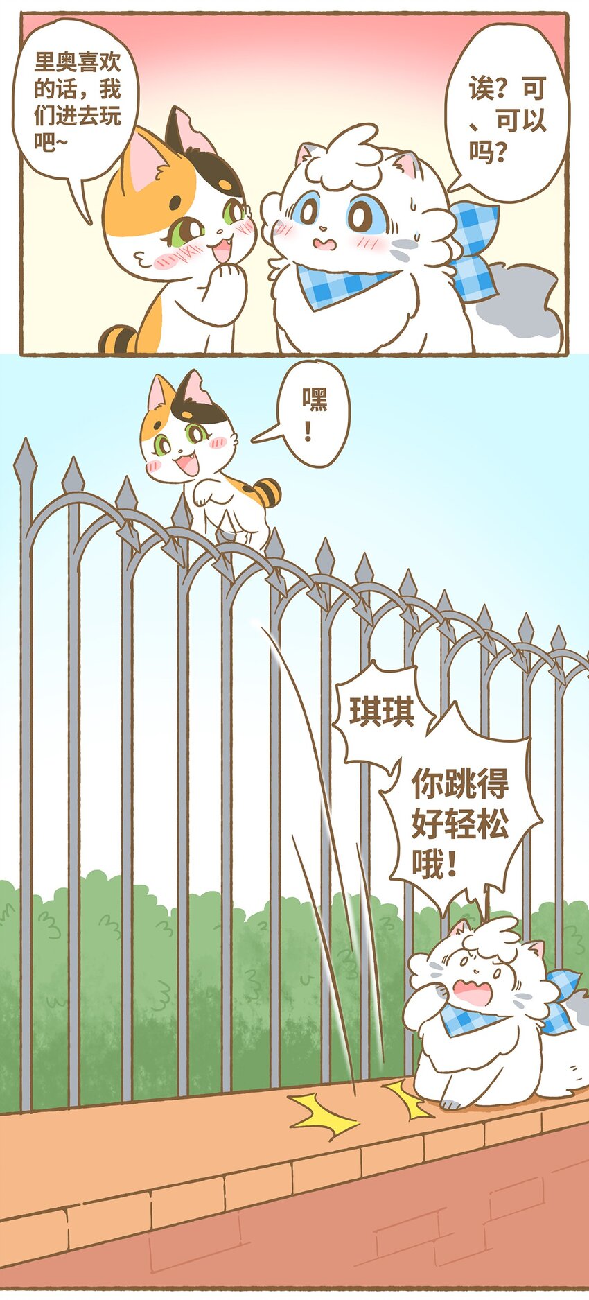 21 第21话-第21话