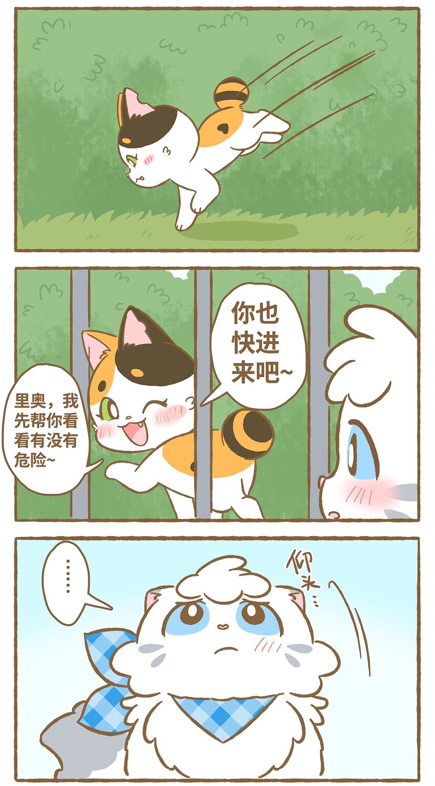 21 第21话-第21话