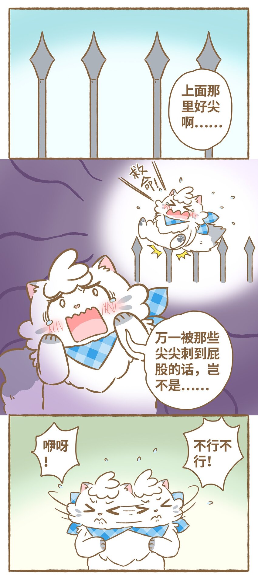 21 第21话-第21话