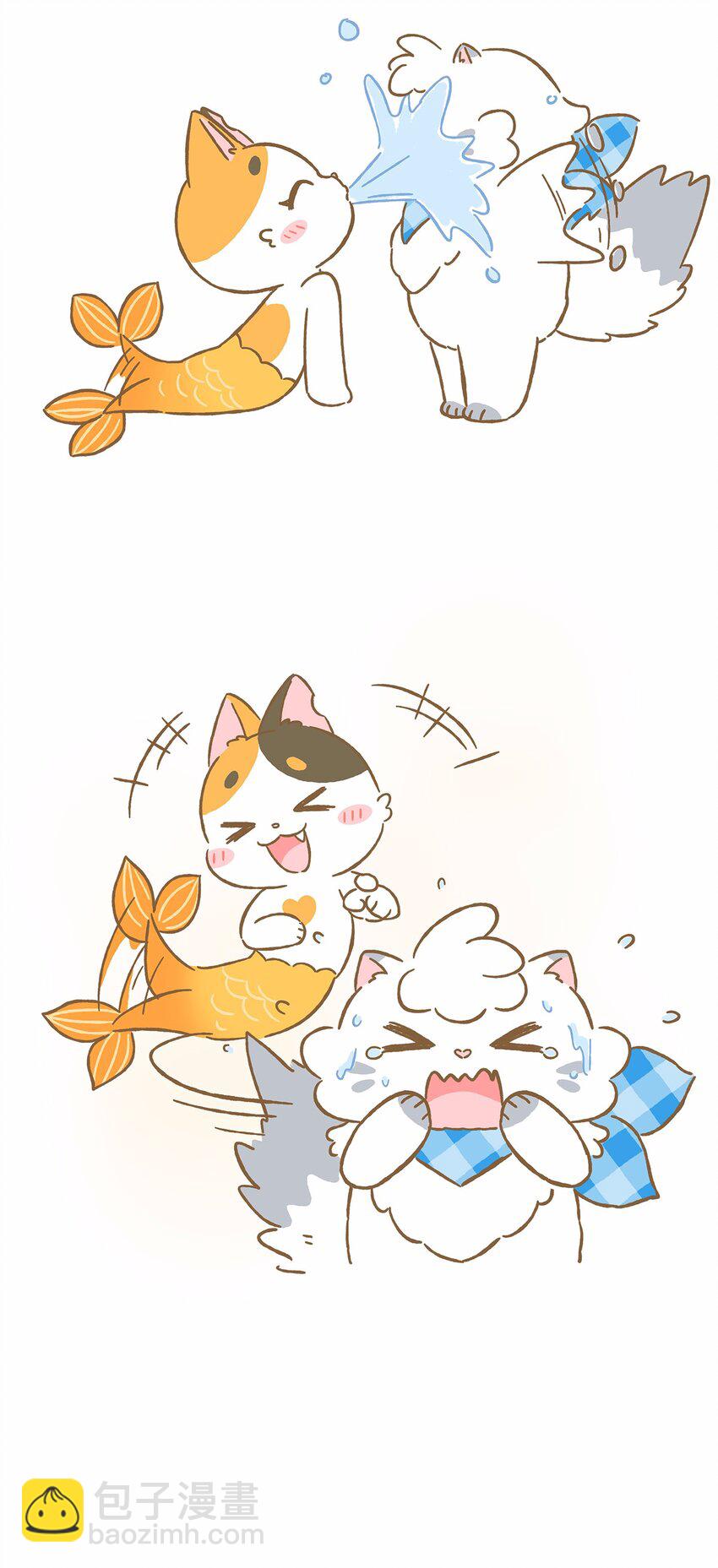 愛上我的小可愛 - 39 第39話 美人魚？ - 2