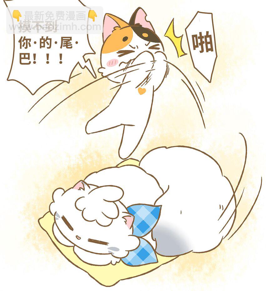 愛上我的小可愛 - 05 第5話 - 1