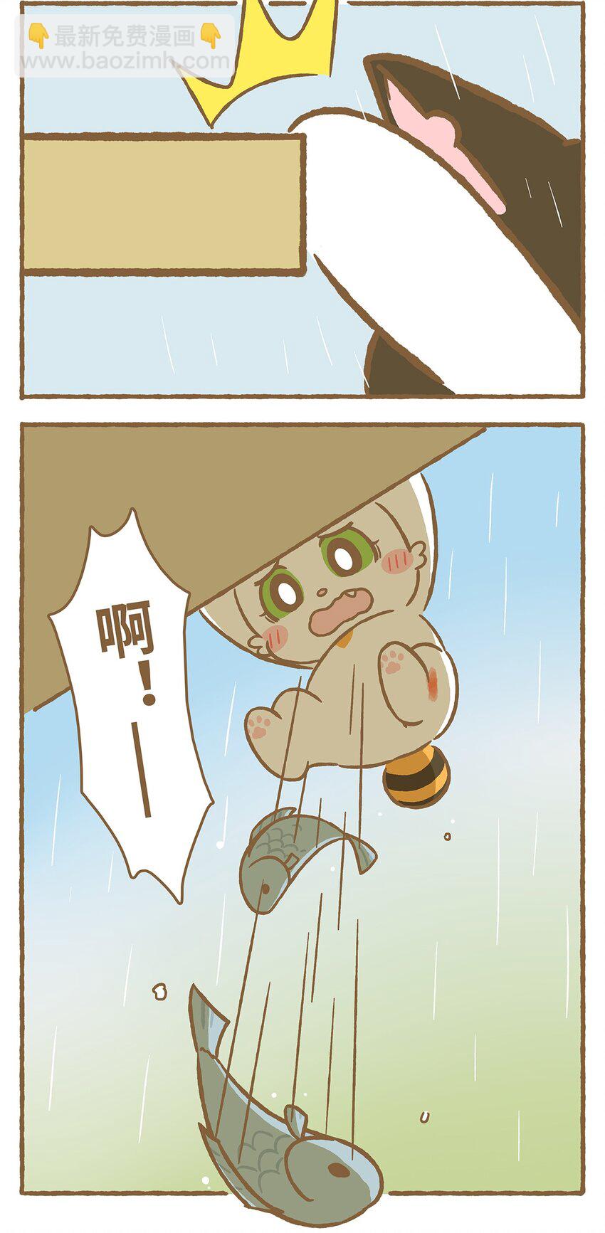 愛上我的小可愛 - 07 第7話 - 2