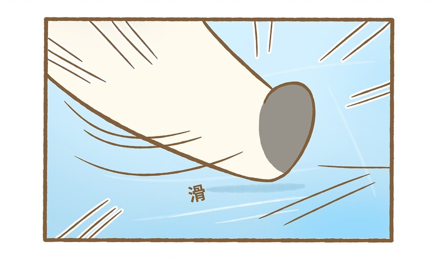 愛上我的小可愛 - 73 第73話 冰面行走 - 6