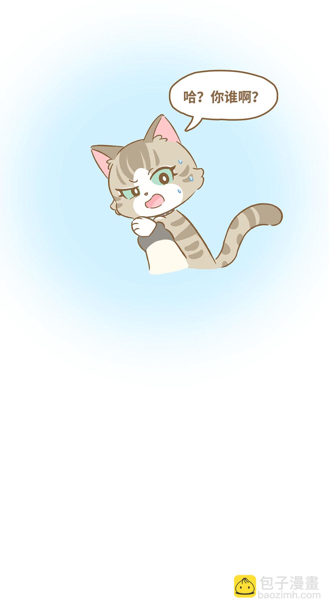 愛上我的小可愛 - 113 跟着她 - 1