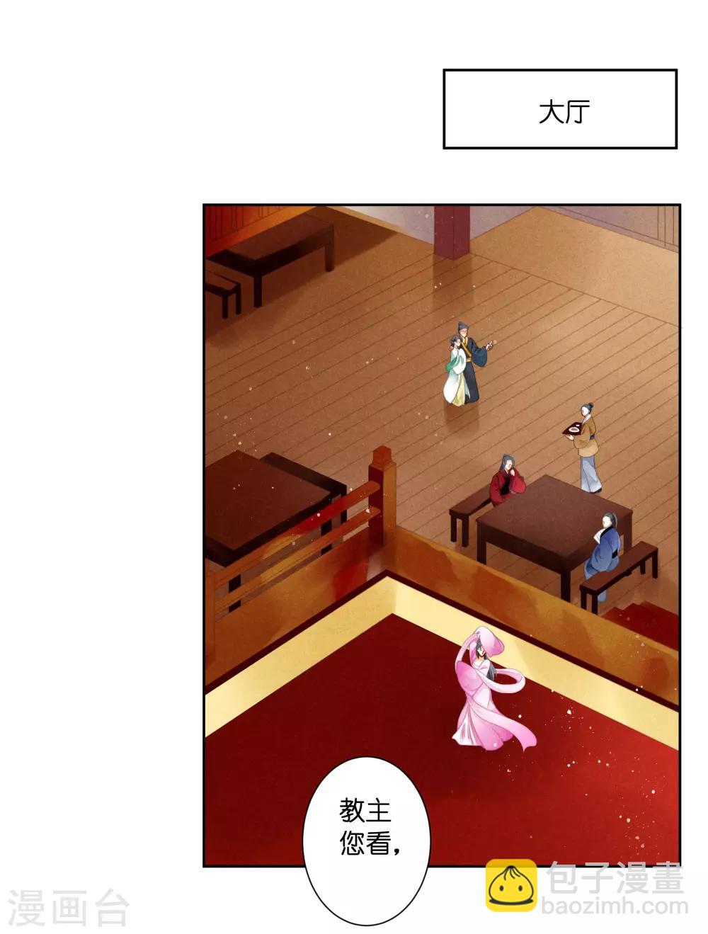 第100话 青楼遇见亲戚是一种什么样的体验-第101话