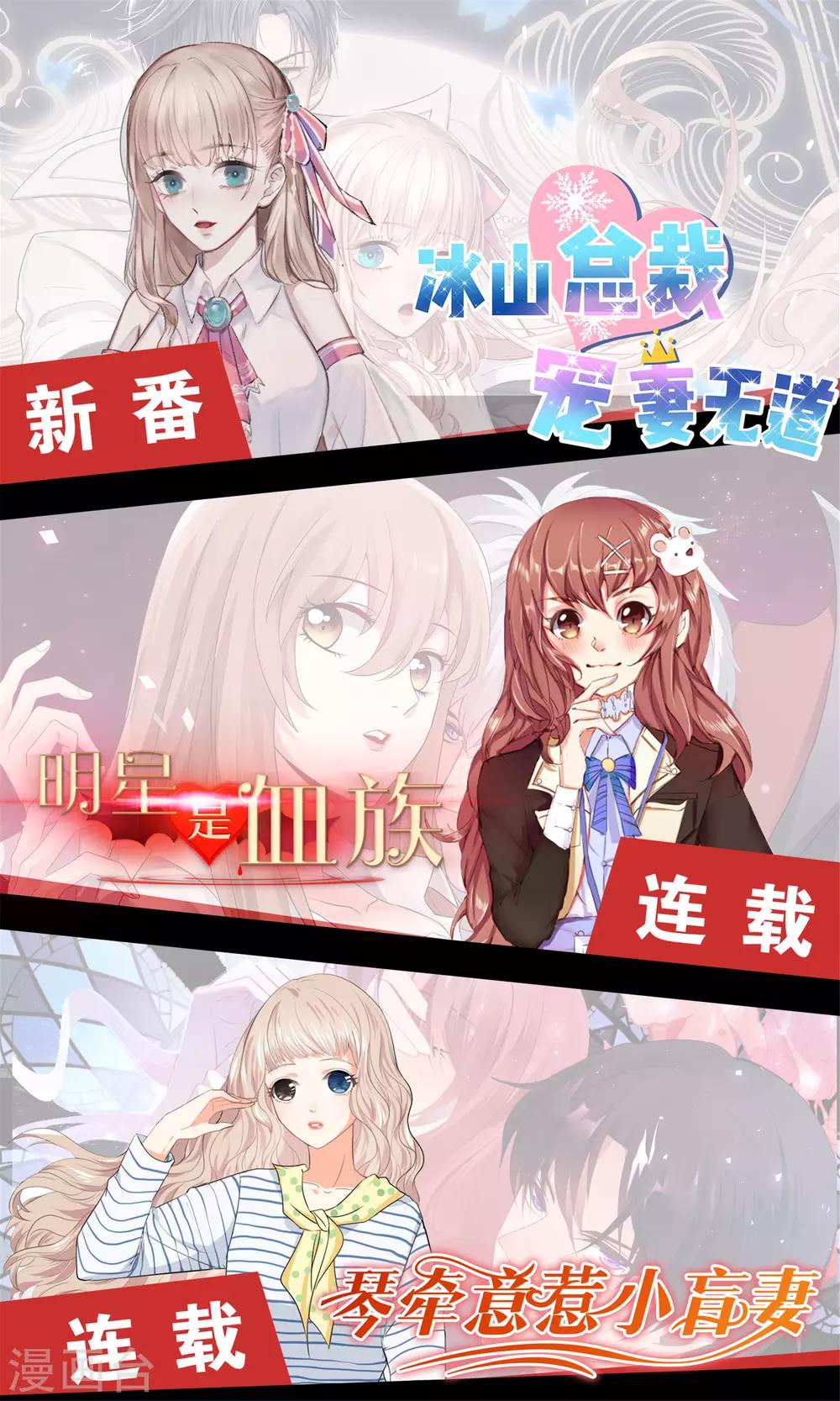 第100话 青楼遇见亲戚是一种什么样的体验-第101话