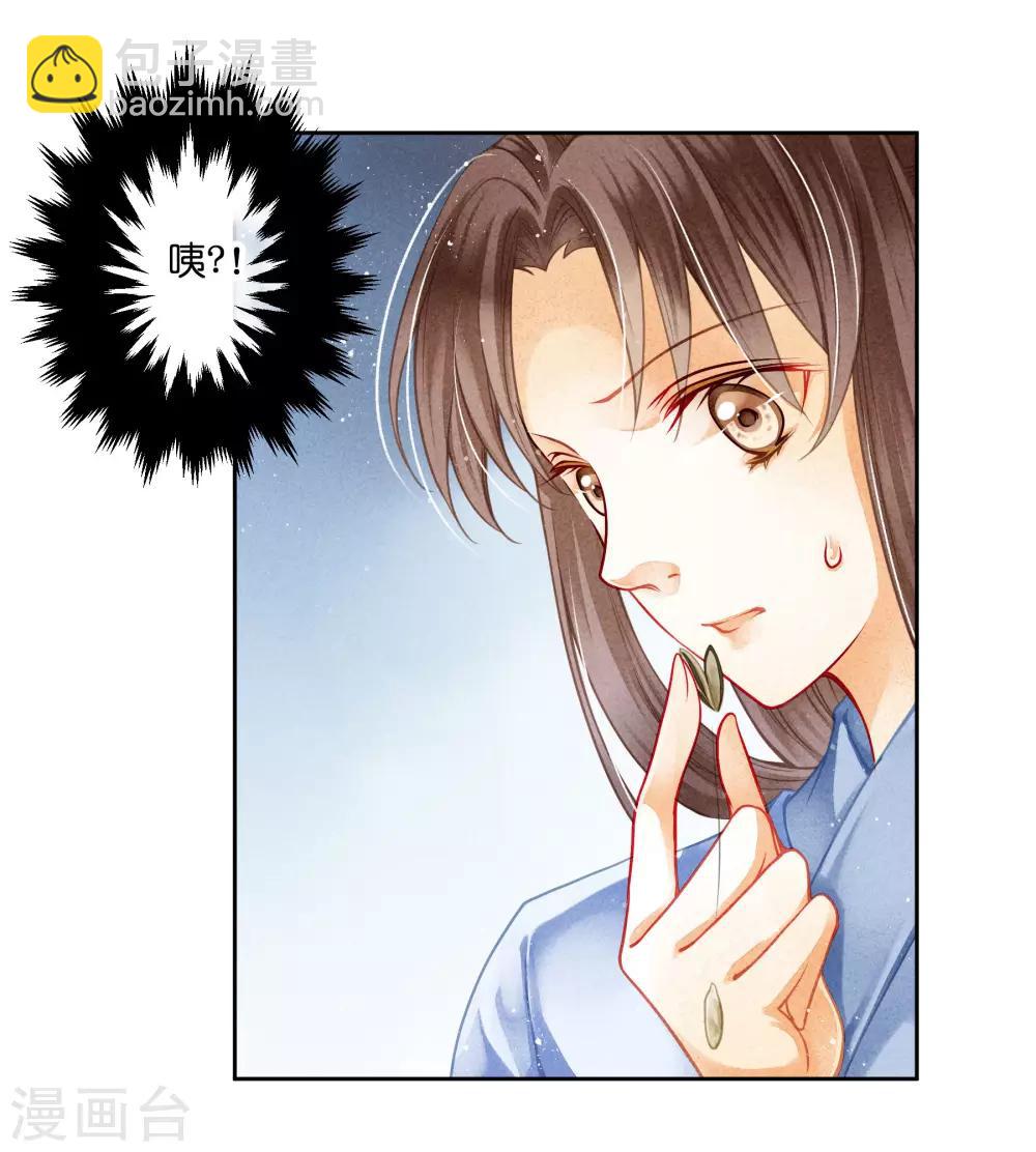 第100话 青楼遇见亲戚是一种什么样的体验-第101话