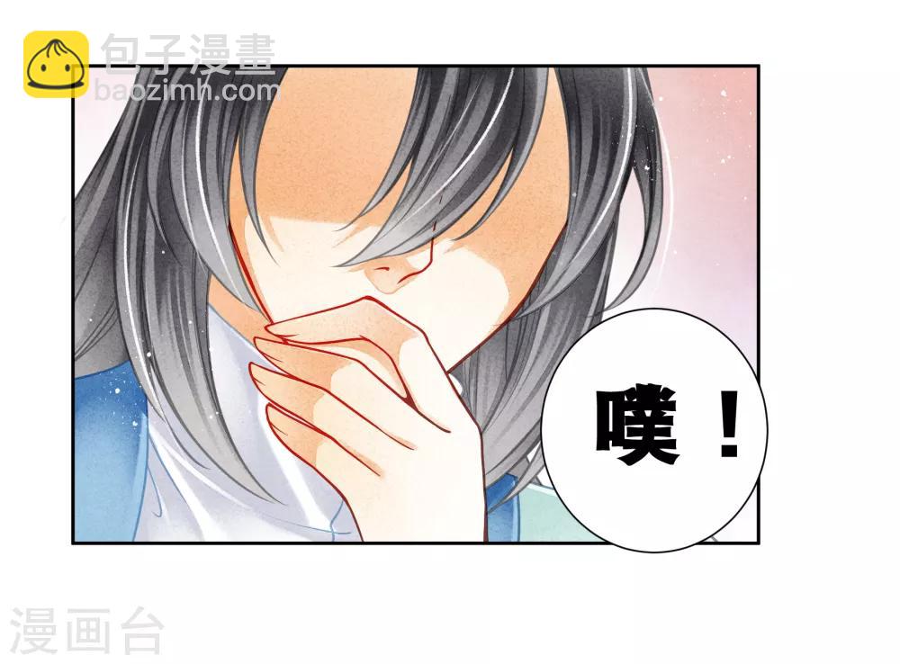 第104话 该名选手不尊重舞台-第105话