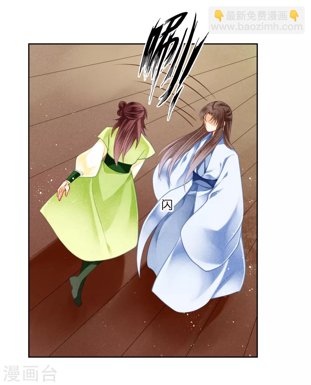 第104话 该名选手不尊重舞台-第105话