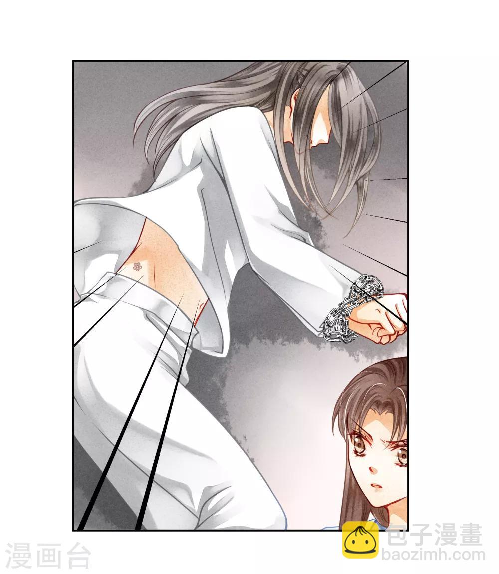 第104话 该名选手不尊重舞台-第105话