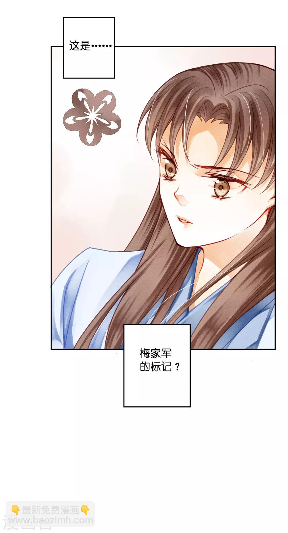 第104话 该名选手不尊重舞台-第105话