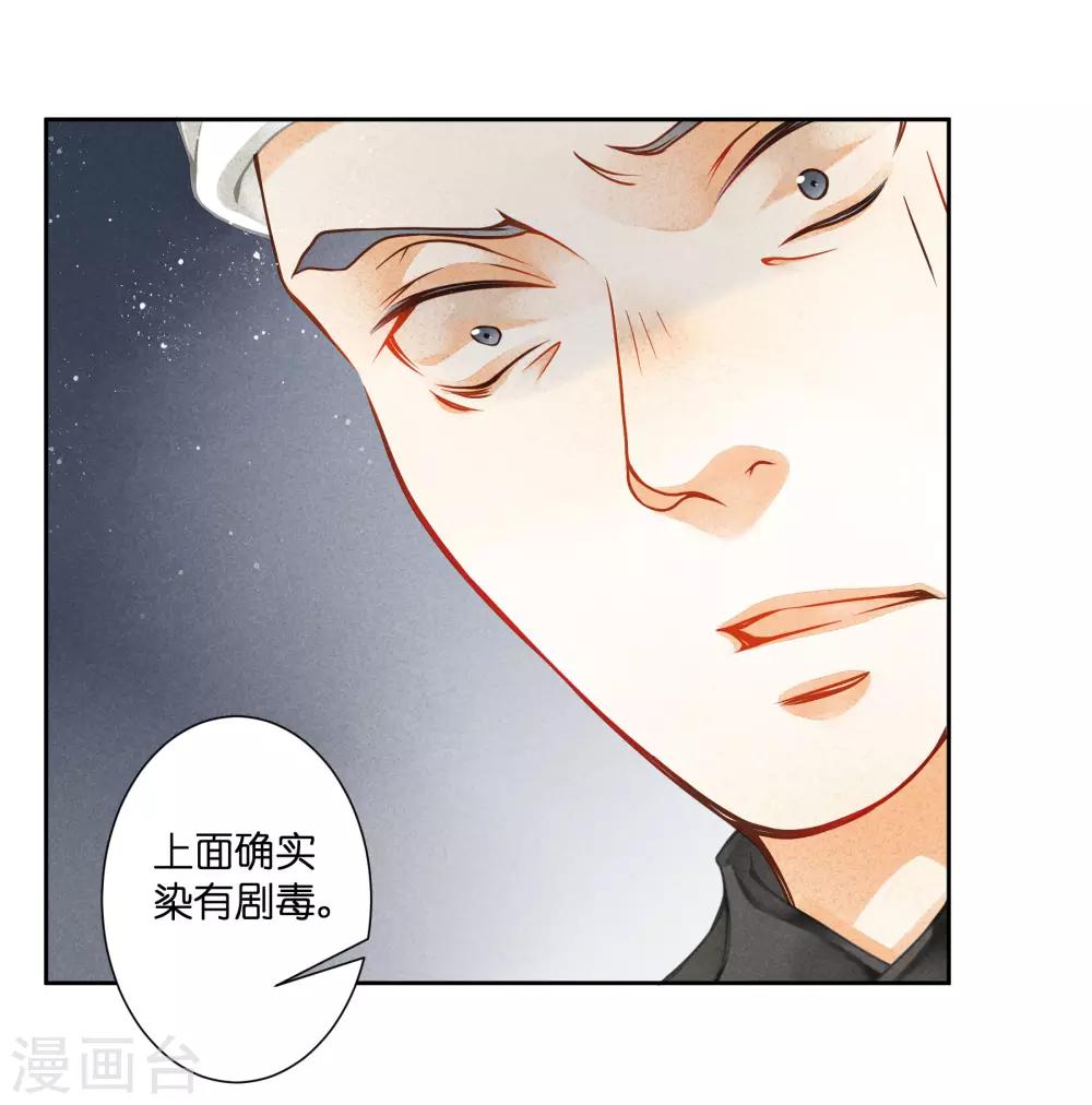 第110话 你敢抓我？？？-第111话