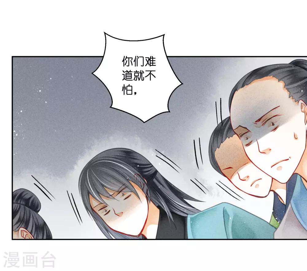 第110话 你敢抓我？？？-第111话