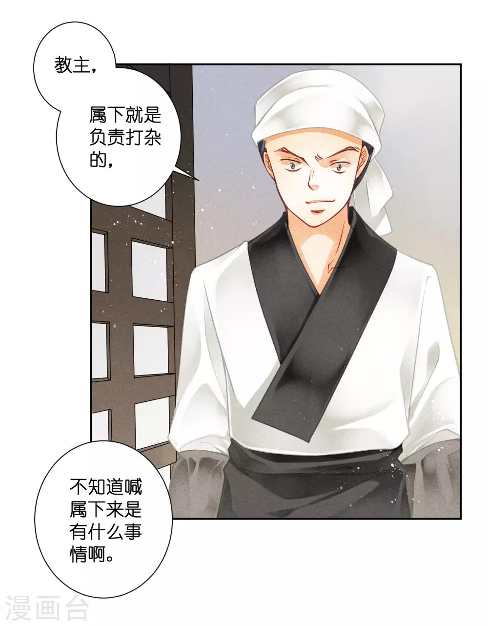 第110话 你敢抓我？？？-第111话