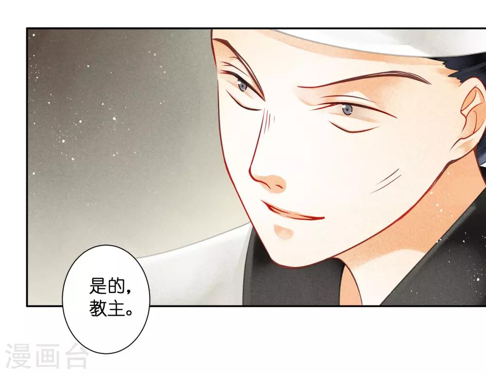 第110话 你敢抓我？？？-第111话