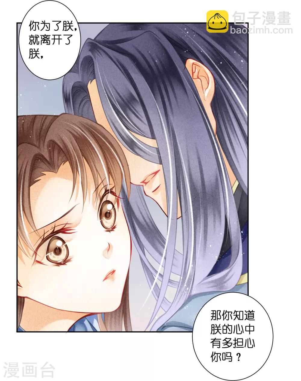 第114话 炽热的久别重逢-第115话