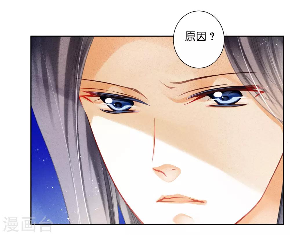 第114话 炽热的久别重逢-第115话