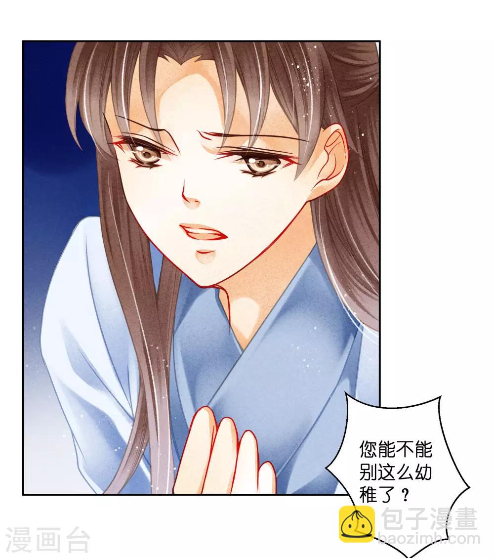 第114话 炽热的久别重逢-第115话