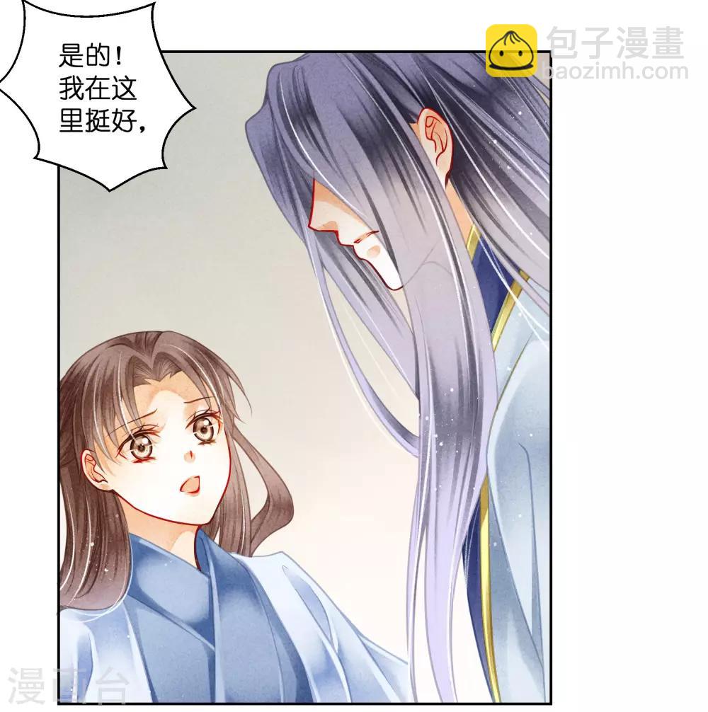 第114话 炽热的久别重逢-第115话