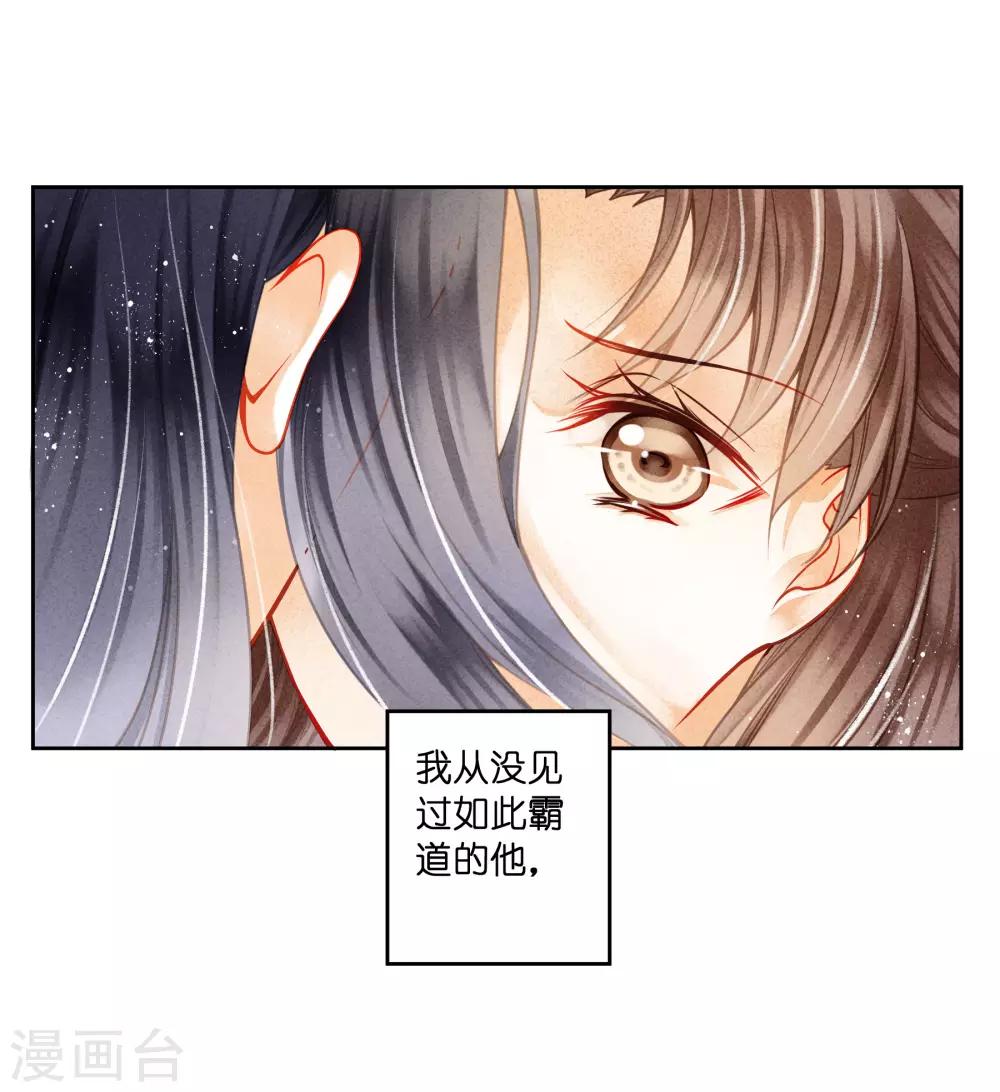 第114话 炽热的久别重逢-第115话