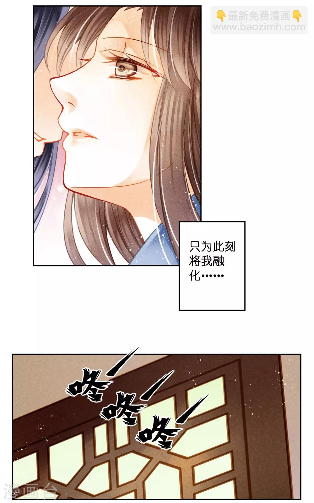 第114话 炽热的久别重逢-第115话