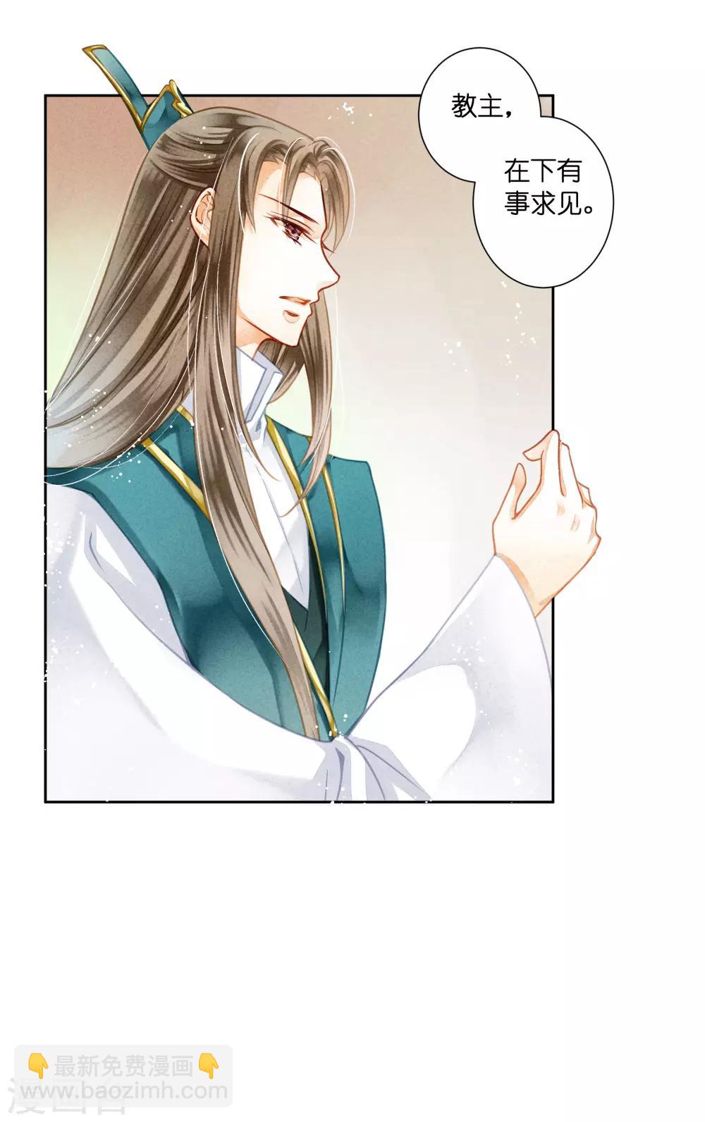 第114话 炽热的久别重逢-第115话