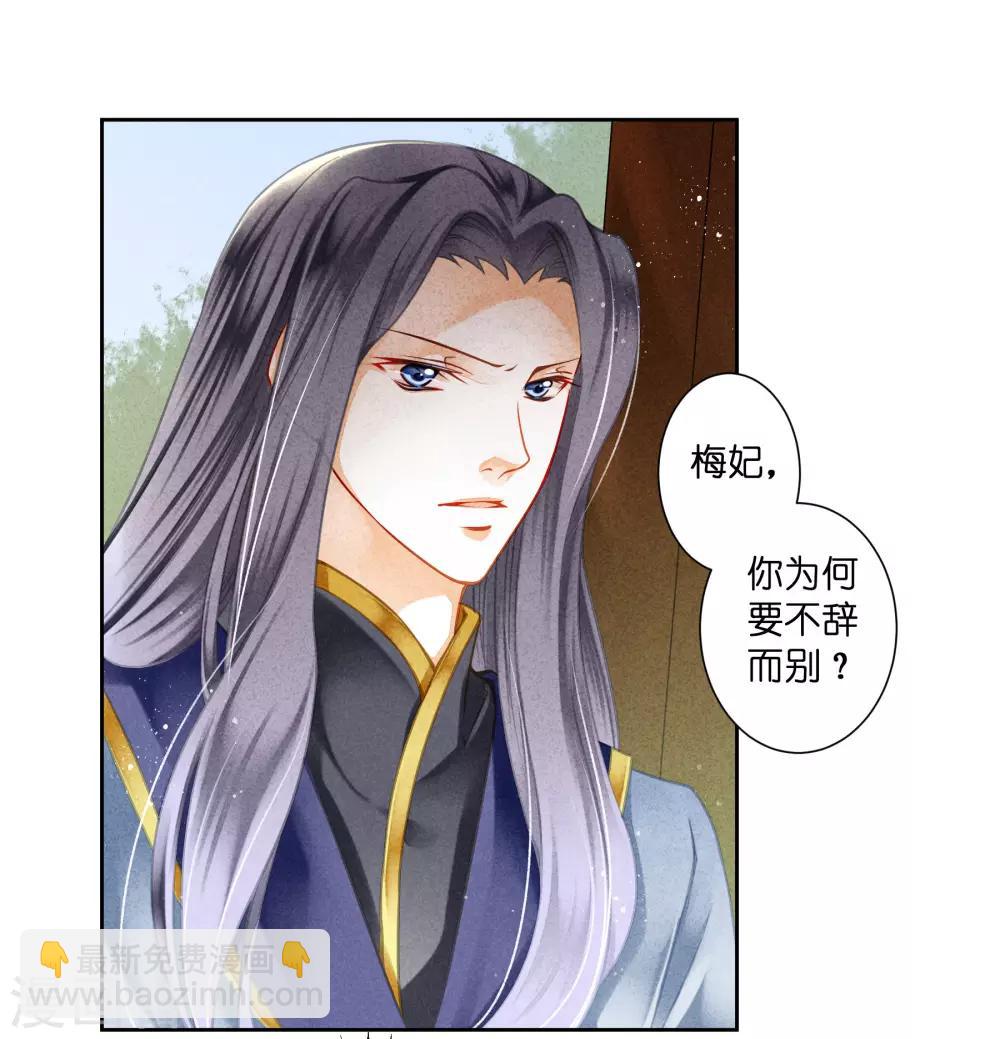 第114话 炽热的久别重逢-第115话