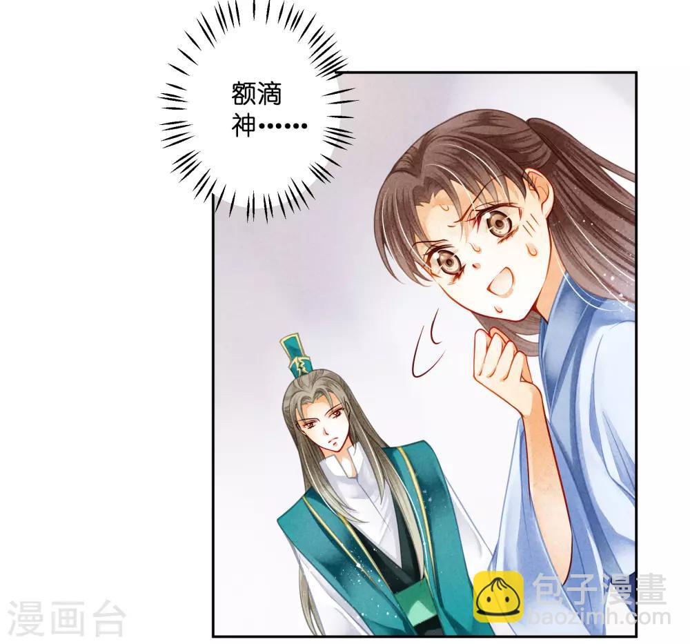 第114话 炽热的久别重逢-第115话