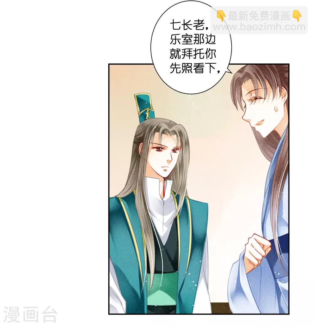 第114话 炽热的久别重逢-第115话