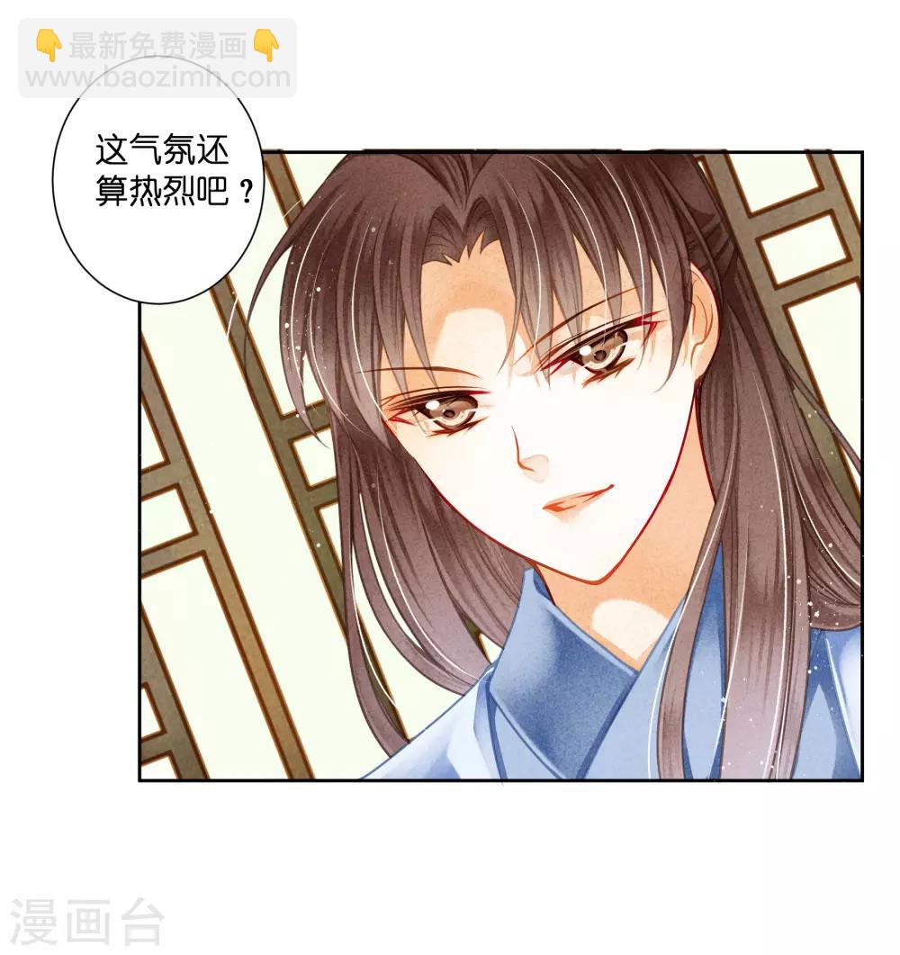 第116话 女团团长是御姐-第117话